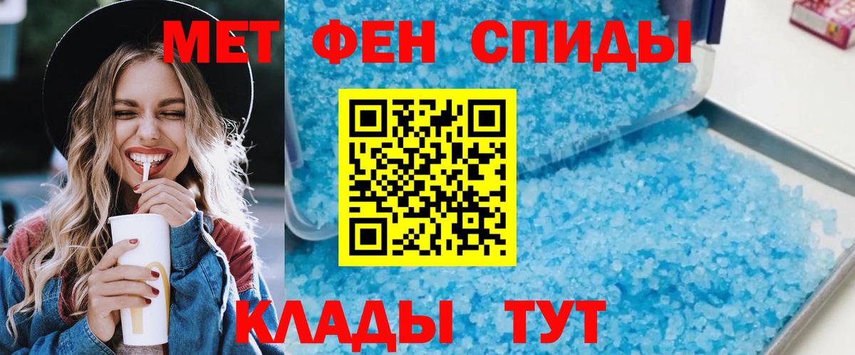 АМФ Premium Гуково