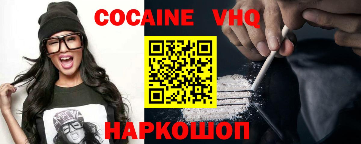 COCAIN Боливия Гуково