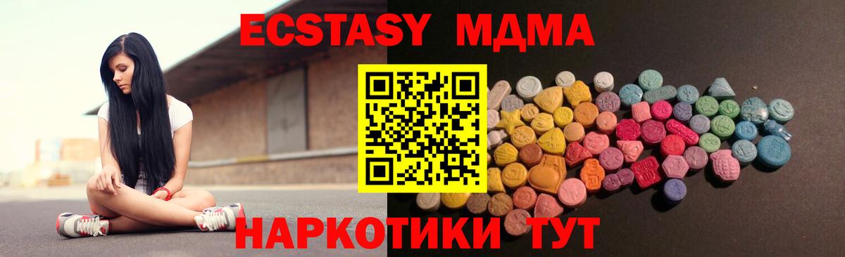 APVP Гуково