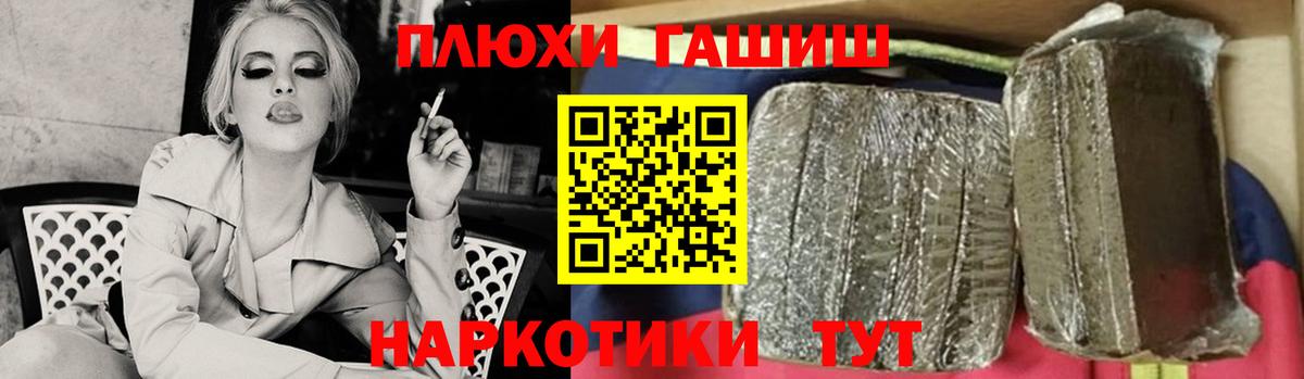 Мефедрон   Гуково  Кокаин  Вход с VPN  MDMA  МАРИХУАНА  ГАШИШ 