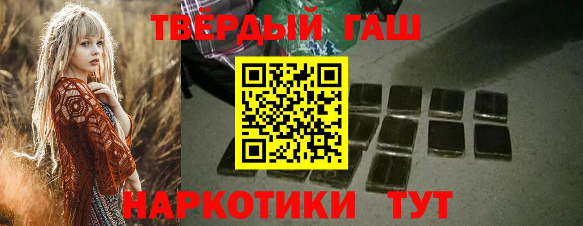 Гашиш VHQ Гуково