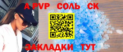 кокс Сибай