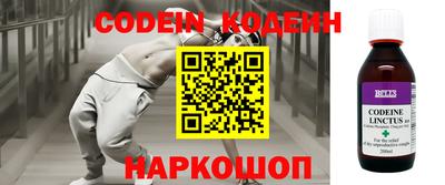 кокс Сибай
