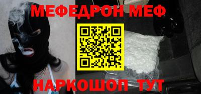 стафф Симферополь