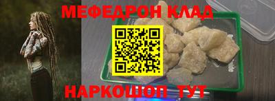 стафф Симферополь