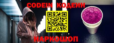 стафф Симферополь