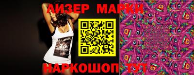 стафф Симферополь