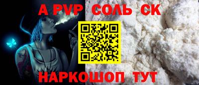 кокс Сибай