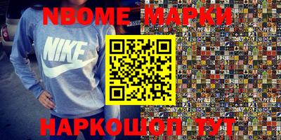 стафф Симферополь