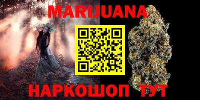 стафф Симферополь