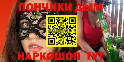 стафф Симферополь