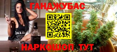 стафф Симферополь