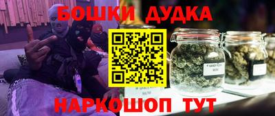 стафф Симферополь