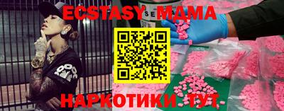 стафф Симферополь