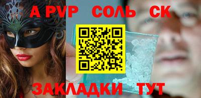 кокс Сибай