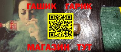 стафф Симферополь