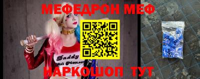 стафф Симферополь