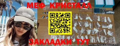 стафф Симферополь