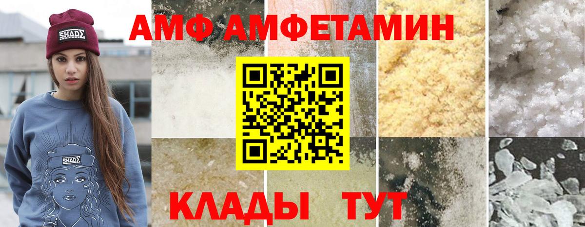 Гуково  Первитин кристалл  Вход с VPN 