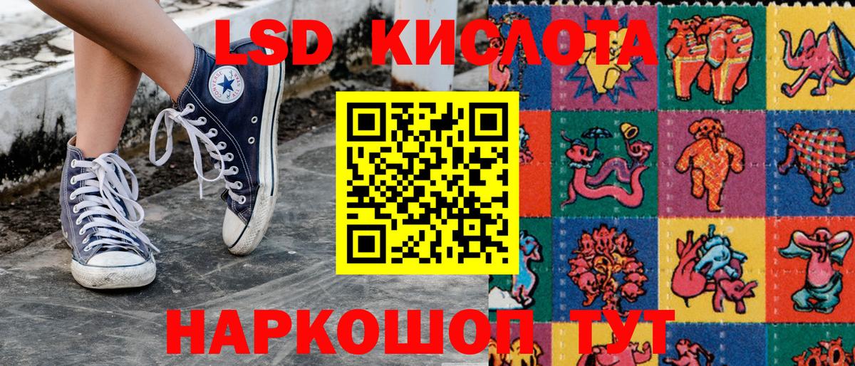 Марки N-bome 1500мкг  Вход с VPN  Гуково 
