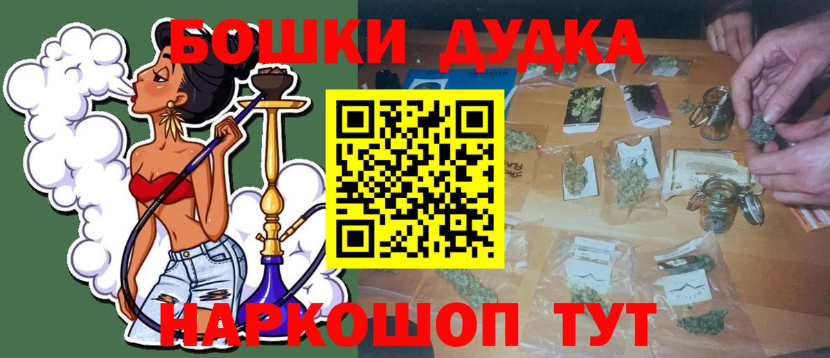 Гуково  Марихуана MAZAR  Каннабис марихуана  Вход с VPN 